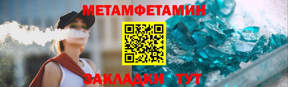 Лениногорск  АМФ  Вход с VPN  Амфетамин 98% 