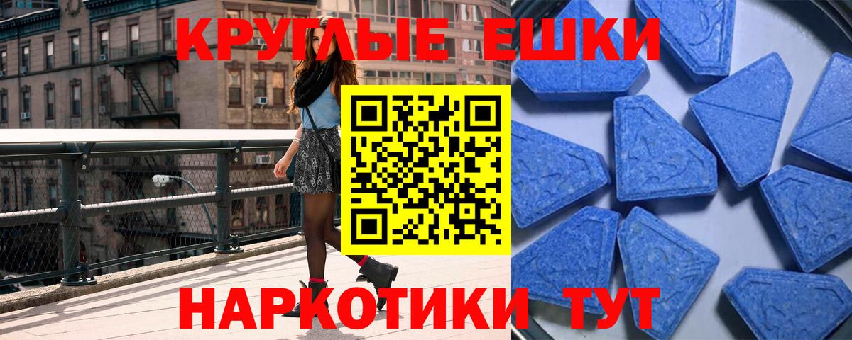 Лениногорск  Вход с VPN  МЕТАМФЕТАМИН  КЕТАМИН  Канабис  Гашиш  Меф МЯУ МЯУ   Вейп ТГК  Метадон  Бошки Шишки 