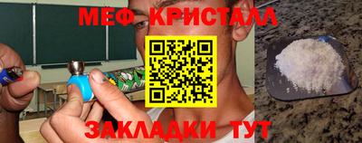 spice Кандалакша