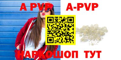 бутират Канаш