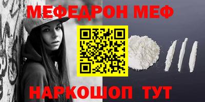 бутират Канаш