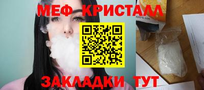 MDMA Камышлов