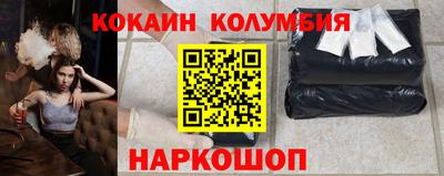 spice Кандалакша
