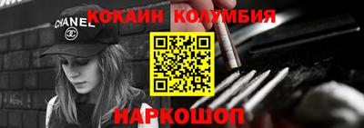 spice Кандалакша
