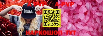 MDMA Камышлов