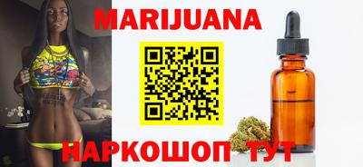 бутират Канаш