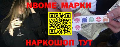 бутират Канаш