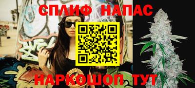 бутират Канаш