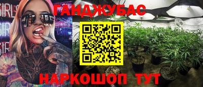 бутират Канаш