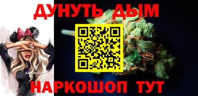 бутират Канаш