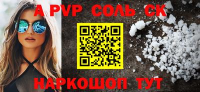 MDMA Камышлов