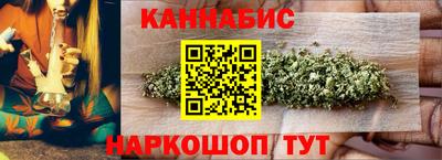 бутират Канаш