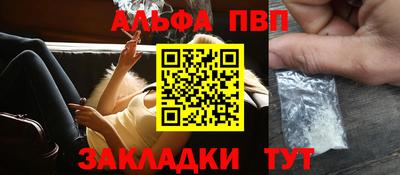 spice Кандалакша