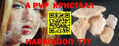 spice Кандалакша