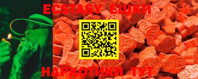 MDMA Камышлов