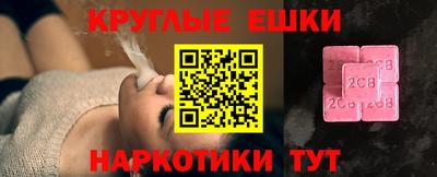 MDMA Камышлов