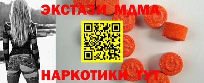 spice Кандалакша