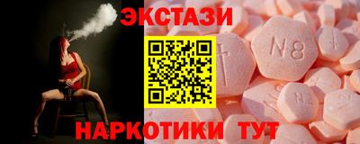 MDMA Камышлов
