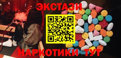 MDMA Камышлов