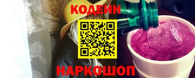 бутират Канаш