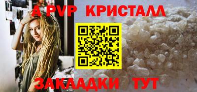 spice Кандалакша