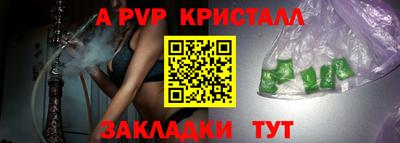 бутират Канаш