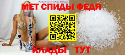 бутират Канаш