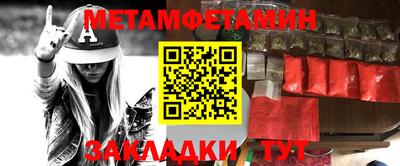 бутират Канаш
