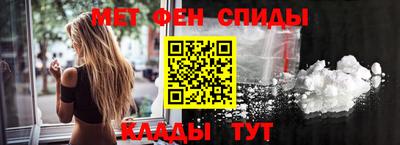 spice Кандалакша