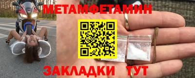 бутират Канаш