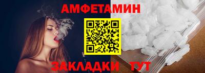 бутират Канаш