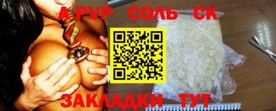 бутират Канаш