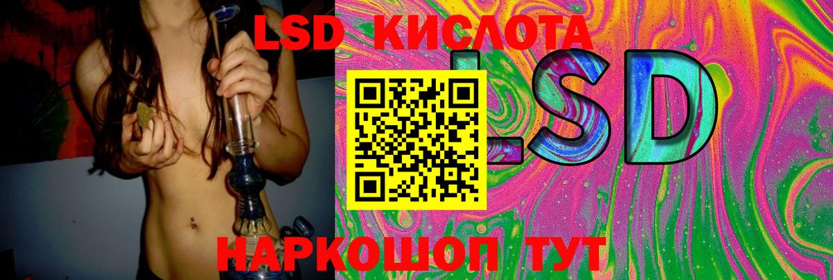 LSD-25 экстази  Вход с VPN  Лениногорск  LSD-25 экстази ecstasy  Лсд 25 экстази кислота 