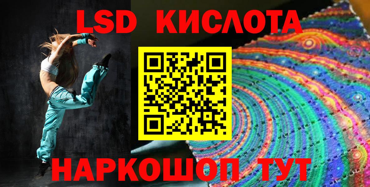 Марки N-bome 1,5мг  Вход с VPN  Лениногорск 