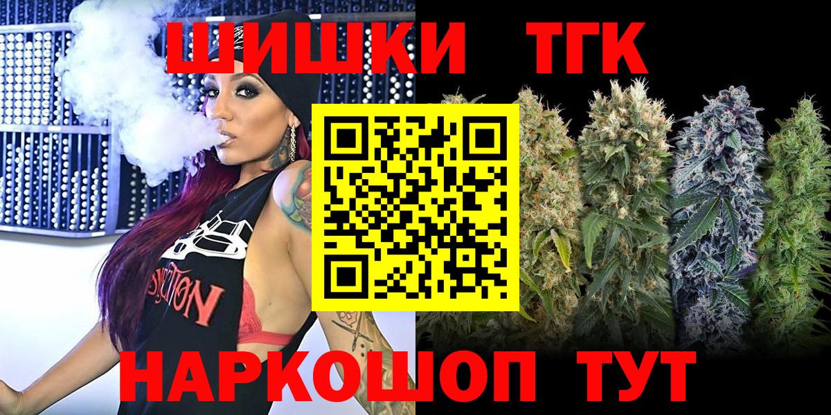 Бошки марихуана конопля Лениногорск