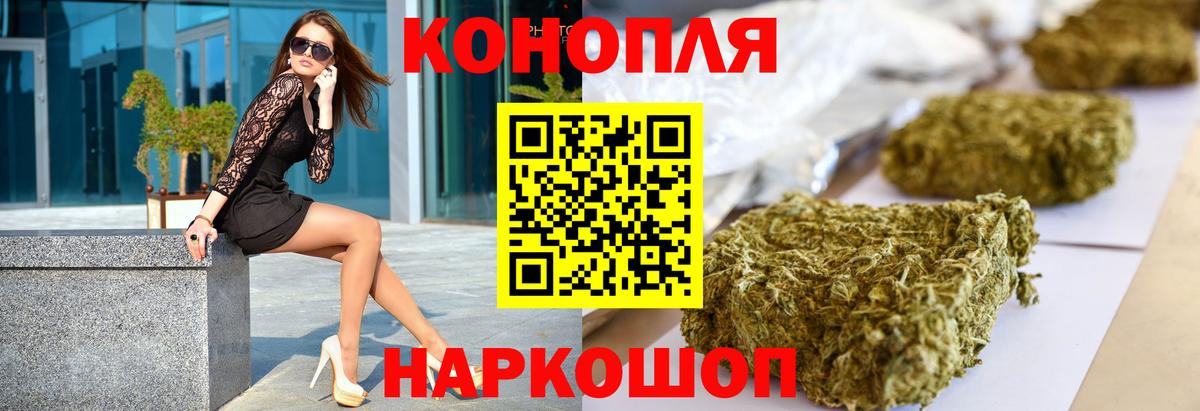 Лениногорск  Конопля гибрид  Вход с VPN  Шишки марихуана OG Kush  Каннабис AK-47 